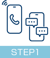 LINEや電話でのヒアリングと説明